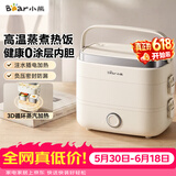 小熊（Bear）加热饭盒 电热饭盒 热饭神器上班族多功能插电加热饭盒1.5L不锈钢双层三胆DFH-E15Y6