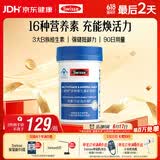 Swisse斯维诗力他维男士复合维生素矿物质片 含维生素B族维D维E维A 90片