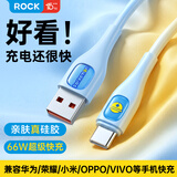 ROCK哆啦A梦数据线苹果充电线Type-c快充PD66W亲肤硅胶适用iPhone18Promax/17/16荣耀安卓车载1.2米