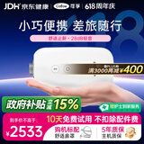 可孚AR120 Mini呼吸机便携式呼吸器单水平止鼾打呼持续正压呼吸治疗仪