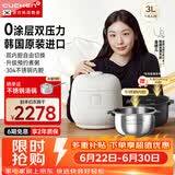 酷晨（CUCHEN）电饭煲0涂层韩国原装进口IH加热电饭煲3升3-4人不锈钢内胆电饭锅双压可换快速米饭Brain聪明煲 0涂层原装进口 3L