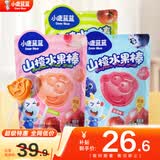 小鹿蓝蓝山楂棒棒糖宝宝零食儿童健康鲜果膳食纤维1岁以上 【3种口味】山楂水果棒3袋/318g