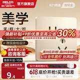 德力西（DELIXI） 开关插座面板CD821系列香槟金色暗装插座二三插墙壁电源无框大板 斜五孔插座