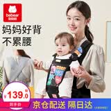 抱抱熊腰凳婴儿背带前抱式多功能婴儿腰凳抱娃神器四季通用护腰宝宝腰凳 V28爆炸星球【加宽软弹PU坐凳】