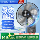 钻石牌（DIAMOND）壁扇挂壁式电风扇家用轻音墙壁扇商业餐厅壁挂式工业风扇大风力壁扇YY 18英寸铝叶机械款【铜芯电机】 2年质保