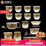 金镶玉功夫茶具整套装陶瓷茶壶茶杯送人礼品盒高档羊脂玉白瓷 富贵山水