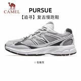 骆驼（CAMEL）【迪丽热巴同款-追寻】运动鞋男女鞋网面透气新款休闲徒步鞋子