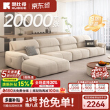 酷比得2026新款现代简约奶油风沙发客厅转角贵妃组合猫抓布艺沙发 2.8米单扶手单人位*2+单人位 (尊享版云端坐感)微光雪尼尔绒