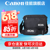 佳能（Canon） 原装相机包 单反相机包 摄影包 微单相机包 单肩包 双肩包专业摄影相机包适用佳能5D4 6D2 R5 R6 佳能R7 R8 R6 R62 R5 R3原装单肩包 晒单享免费换新服务