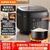 苏泊尔（SUPOR）电饭煲4-5人大容量4升不粘锅家用多功能智能预约大面板触控微压煮饭煮粥电饭锅SF40FC0063