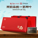 乾红红茶 经典5800宜兴其他红茶高香特级128g茶叶礼盒 2026新茶