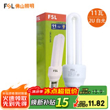 佛山照明2U3U节能灯U型灯泡三基色荧光灯泡E27螺口光源 2U-11W-E27-白光