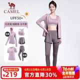 骆驼（CAMEL）母亲节礼物瑜伽健身运动五件套女装 YK2225L5493B杜若紫M