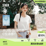 森马（Semir）短袖t恤女短款合体显瘦正肩内搭26夏凉感修身打底衫109326100001