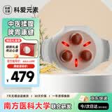 科爱元素小悬壶砭石揉腹仪腹部按摩器自动揉肚子按摩仪神器减赘肉促肠胃蠕动排便秘密送女朋友礼物【三伏】