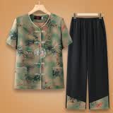 俞兆林（YUZHAOLIN）奶奶夏装T恤套装中老年人衬衫女妈妈新款短袖老人夏季开衫两件套 2749短袖绿色【套装】 XL (建议90-105斤)