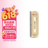 华夏万卷练字帖 王羲之兰亭序行书字帖毛笔书法临摹高清放大碑帖 成年人初学者入门近距离临摹大字卡毛笔字帖