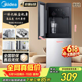 美的（Midea）【价保618】饮水机家用上置式桶装水立式双开门办公室加热饮水器桶装饮水宿舍办公室  YR1518S-X