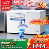澳柯玛（AUCMA）401升单温冷柜家用卧式大冰柜雪糕柜冷藏柜冷冻柜顶开门冰箱一级能效 BC/BD-401HNEV【价保618】