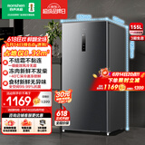 容声（Ronshen）155L立式冰柜小型家用冷冻柜一级能效风冷无霜-40℃深冷冷柜抗菌净味小冰箱BD-155WRSY国家补贴