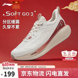 李宁SOFT GO 3丨一脚蹬休闲鞋男鞋夏季商务通勤透气缓震运动鞋AGLW001
