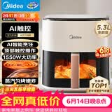 美的（Midea）【价保618】智能空气炸锅蒸烤一体家用 可视触控蒸汽嫩炸免翻面空气炸锅大容量5.3L电炸锅 KZC5388