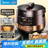 美的（Midea）电压力锅多功能一体家用4-6人双胆电饭煲高压锅70kPa煲汤开盖炖煮智能预约电饭锅YL50Easy203