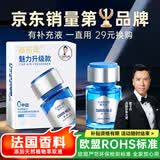香百年车载香薰香水香氛汽车内室内装饰空气清高档持久淡香男士魅力邂逅