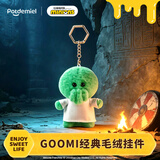 POTDEMIEL蜂蜜罐小黄人GOOMI毛绒挂件书包小玩偶公仔钥匙扣搞怪朋友小礼物