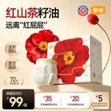 宜婴红花山茶裤 L72片 弱酸拉拉裤 护臀尿不湿透气纸尿裤【整箱】