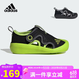 阿迪达斯（adidas）儿童包头凉鞋「小浮艇」夏季男童女童宝宝小童运动沙滩鞋JP5756