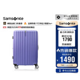 新秀丽行李箱28英寸拉杆箱竖条纹大容量旅行箱包托运密码箱紫色GU9