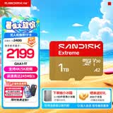 闪迪（SanDisk）内存卡存储tf卡运动相机卡高速gopro相机无人机内存卡MicroSD卡u3/v30 适用于适用pocket4 新升级款 1T 读速高达245MB/S