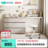 林氏家居现代简约梳妆台卧室小户型化妆桌可伸缩书桌斗柜一体OV3C