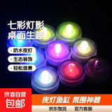 桌面鱼缸小型家用积木缸生态缸水族箱斗鱼缸带小夜灯氛围灯摆件 七彩防水蜡烛灯【两个装】