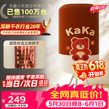 天骏小天使【价保618】【多挂钩圆筒烘】大容量双层圆形干衣机烘干衣服家用婴儿内衣裤杀螨烘干机干衣TJ-1Y23