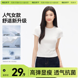 棉的美学正肩短袖t恤女夏2026新款纯色修身显瘦百搭打底上衣 「自带小腰线」月牙白 M 「推荐95-105斤」