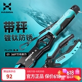 哈斯达（HISTAR）哈斯达多功能大物带秤路亚钳控鱼器装备蓝色带秤控鱼器+路亚钳