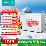 海信（Hisense）280升双温冰柜一级能效冷藏冷冻独立分区速冻低音降噪BCD-280ND国家补贴【价保618】