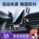 李森【热销30W丨专利Y字夹】车载手机支架出风口最新款2026汽车专用