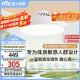 雷士（NVC）雷士LED照明无叶风扇灯隐形灯卧室餐厅儿童房60瓦宝宝柔风