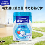 雀巢（Nestle）怡养益护因子中老年奶粉高钙850g富硒成人奶粉 送礼送长辈