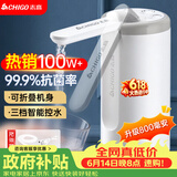 志高（CHIGO）抽水器桶装水 电动抽水泵饮水机纯净水取水器自动上水器MX-H17