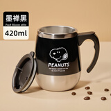史努比（SNOOPY）马克保温杯带手柄不锈钢办公室保温保冷杯男女高颜值情侣喝水杯子