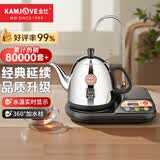 金灶（KAMJOVE） 自动上水电热水壶加抽水器茶具电茶壶 自动加水热水壶 烧水壶茶具 T-22A 1L 黑色