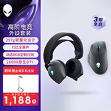 外星人（Alienware）520H+620M 外设套装（有线耳机无线双模鼠标）RGB高端电竞外设 节日礼物 黑色