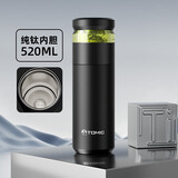 特美刻（TOMIC）保温杯茶水分离杯纯钛内胆茶杯泡茶水杯子焖茶杯高颜值男生日礼物