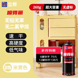 立邦喷得丽自喷漆 手喷漆 金属防锈漆 涂鸦门窗家具汽车 420ml 米黄色