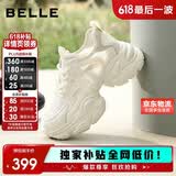 百丽百搭厚底增高网面透气老爹鞋26夏新女商场休闲鞋A8L1DBM6 米色 36