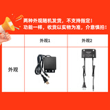 萤石监控摄像头 配件 【非官方配件】 摄像头防水电源